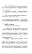 Америка. Image №8