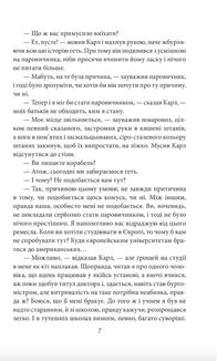 Америка. Image №8