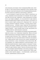 Як зрозуміти українців: кроскультурний погляд. Image №6