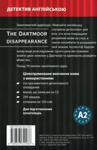 Зникнення у Дартморі. Детектив англійською. Захопливе вивчення мови. Аудіокнига з вправами та словником . Image №1