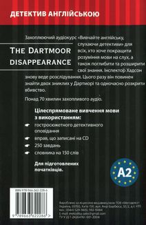 Зникнення у Дартморі. Детектив англійською. Захопливе вивчення мови. Аудіокнига з вправами та словником . Image №1