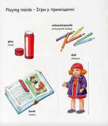 My First English Words. Nursery School. Дитячий садок. Image №3