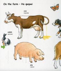 My First English Words. Animals. Тварини. Image №3