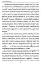 Містечкові Історії. Image №5