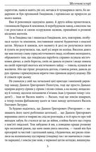 Містечкові Історії. Image №6