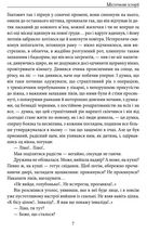 Містечкові Історії. Image №8