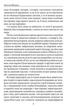 Міські історії. Image №5
