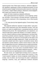 Міські історії. Image №6