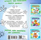 Водяні забарвлянки. Маскарад. Image №2