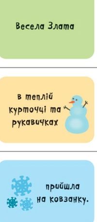 Знайди та збери. Дівчатка — фото 9