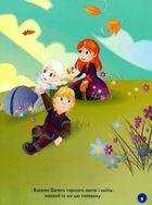 Наліпкоманія. Disney Маля. Крижане серце. Image №3