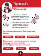 Леді Баґ. Магічні вправи. Суперпригоди. Image №2