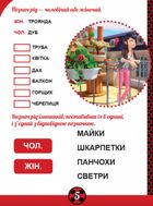 Леді Баґ. Магічні вправи. Суперсила. Image №3