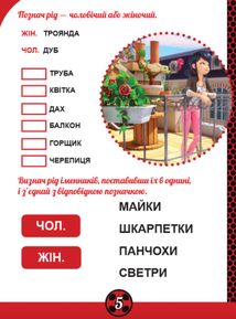 Леді Баґ. Магічні вправи. Суперсила. Image №3