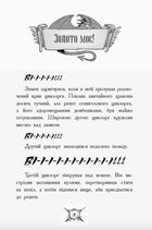 Лицар - Дракон. Дракони! Книга 4. Image №8