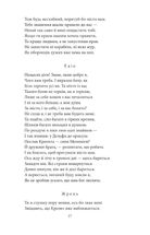 Софокл. Театр. Image №5