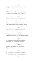 Софокл. Театр. Image №7