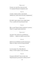 Софокл. Театр. Image №8