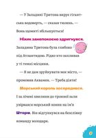 DC Super-Pets. Герої морських глибин. Image №5