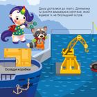 Шукаємо з єдиноріжком : Де ховаються прямокутники?. Image №5