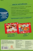 Феї. Книга 4. Image №2