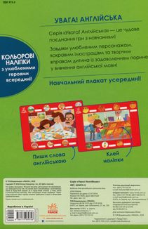 Феї. Книга 4. Image №2