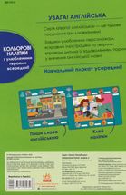 Улюблені герої. Книга 3. Image №2