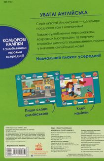 Улюблені герої. Книга 3. Image №2