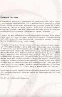 Принцеса. Книга 2. Image №3