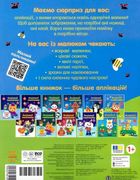 Аплікації наліпками. Море. Image №2