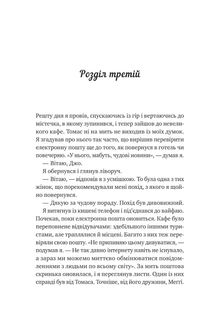 Велика пʼятірка для життя . Зображення №9