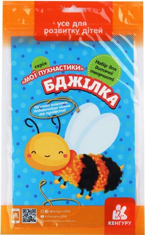Мої пухнастики. Бджілка — фото 3