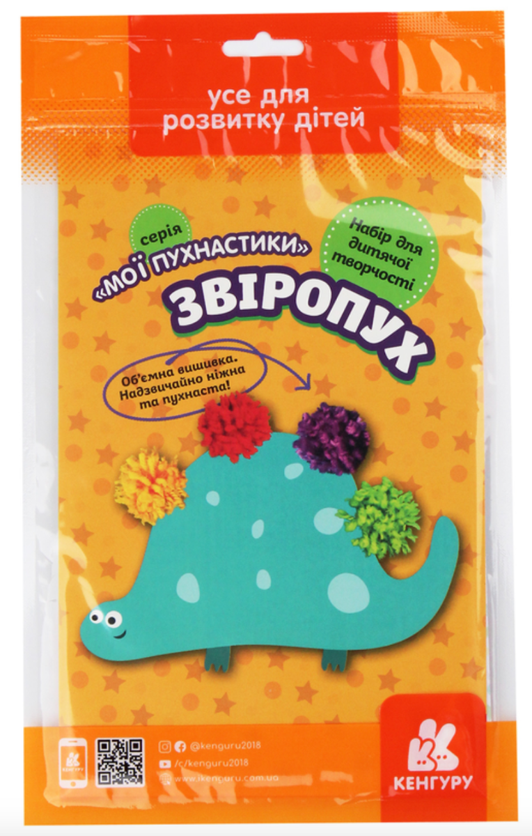 Мої пухнастики. Звіропух