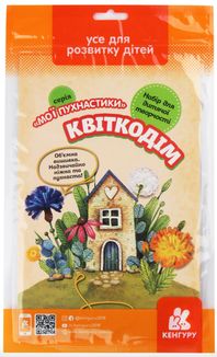 Мої пухнастики. Квіткодім. Image №1