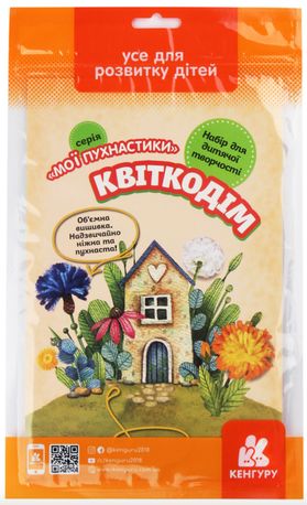 Мої пухнастики. Квіткодім — фото 3