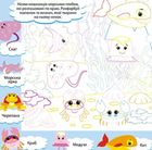 Пограймося! У морських глибинах. Image №2