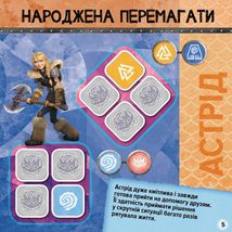 Як приборкати Дракона. Судоку з наліпками. Вікінги Нового Берку. Image №5