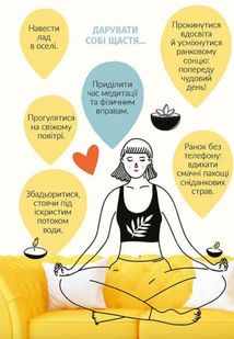 Воркбук Дівочі секрети. Image №2