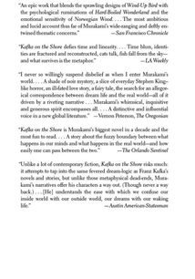 Murakami. Kafka on the Shore. Зображення №3