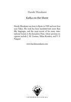 Murakami. Kafka on the Shore. Зображення №1