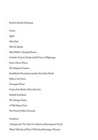 Murakami. Kafka on the Shore. Зображення №4