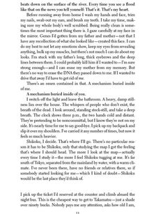 Murakami. Kafka on the Shore. Зображення №10