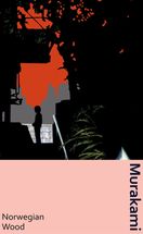Norwegian Wood. Зображення №1