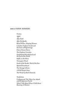 Norwegian Wood. Зображення №3