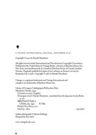 Norwegian Wood. Зображення №4