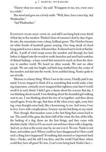 Norwegian Wood. Зображення №6