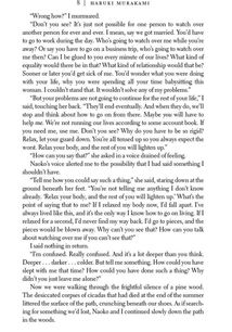 Norwegian Wood. Зображення №10