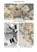 Невідомі периферії Києва. Святошинський район. Image №3
