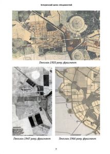 Невідомі периферії Києва. Святошинський район. Image №3