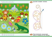 Пиши-витирай. Пригодницькі прописи. Гайда до лісу. Зображення №2
